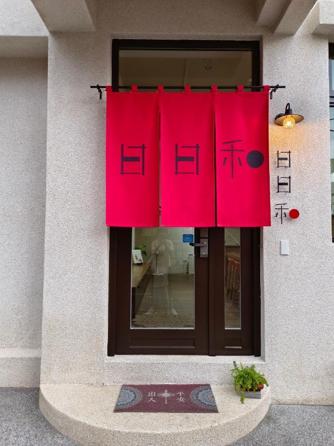 日日和 Lägenhet Tainan Exteriör bild